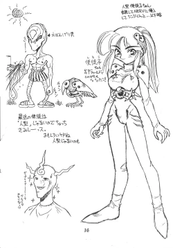 Page 37 of Tachigyaku Wakigatame Rayearth