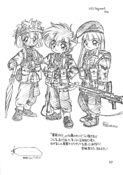 Page 51 of Tachigyaku Wakigatame Rayearth