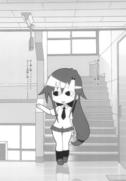 Page 19 of Kill Me Dosuke-Baby Super