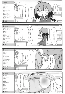 Page 35 of Kill Me Dosuke-Baby Super