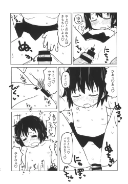 Page 47 of Kill Me Dosuke-Baby Super