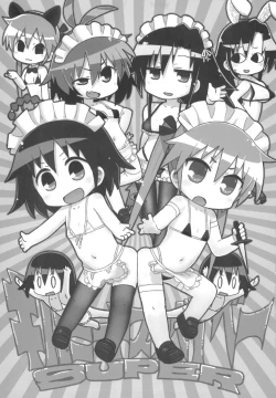 Page 4 of Kill Me Dosuke-Baby Super