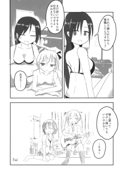 Page 55 of Kill Me Dosuke-Baby Super