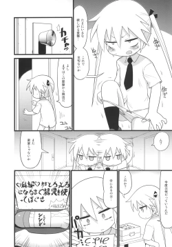 Page 7 of Kill Me Dosuke-Baby Super