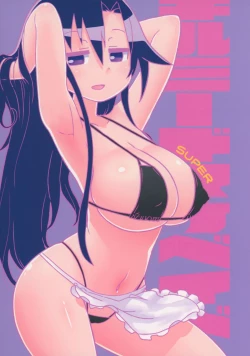 Page 94 of Kill Me Dosuke-Baby Super