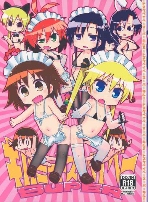 Download Kill Me Dosuke-Baby Super