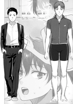 Page 4 of Natsu no Omoide Nokoshitai