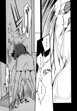 Page 8 of Soku Ochi Sensei Saimin Commentary