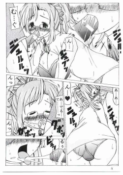 Page 9 of Mizuho Sensei to Boku no Eki