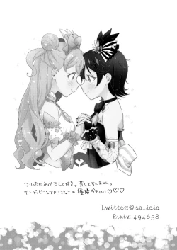 Page 37 of Over the Moonlight