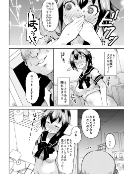 Page 22 of Roshutsu Choukyou Irai 2