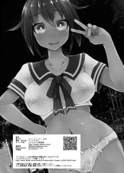 Page 26 of Roshutsu Choukyou Irai 2