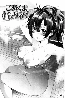 Page 100 of Tabegoro bambina