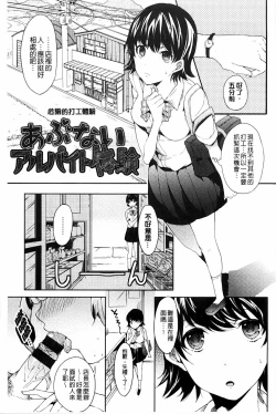 Page 127 of Tabegoro bambina