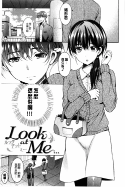 Page 191 of Tabegoro bambina