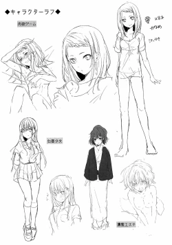 Page 217 of Tabegoro bambina