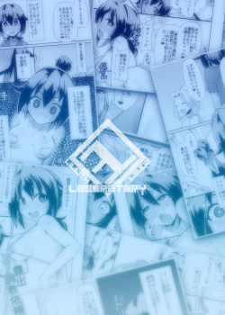 Page 27 of Roshutsu Choukyou Irai 4