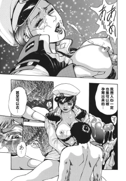 Page 13 of マチルタその愛夢