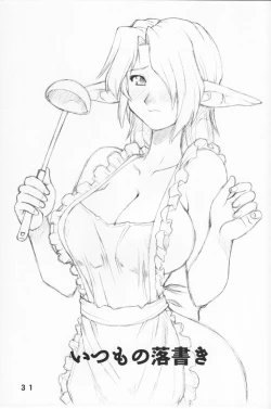 Page 30 of KIMITOITA MEMORY