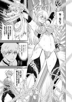 Page 15 of Shokugyou, Shounin