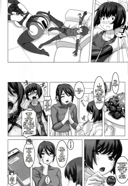 Page 19 of Watashi to Haha | Mother and I