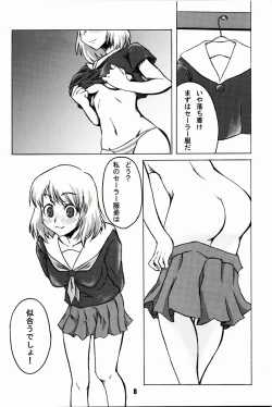 Page 9 of COMIC Irekae Tamashi YOUNG Vol.1