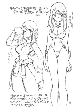 Page 55 of Drill na Wakadaishou