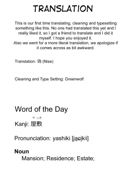 Page 25 of Ame ni Utarete | Struck by the Rain