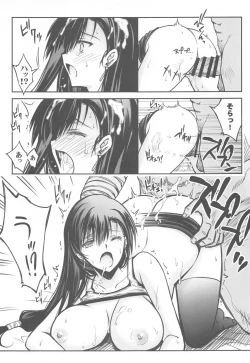 Page 12 of Midgar no Yoru