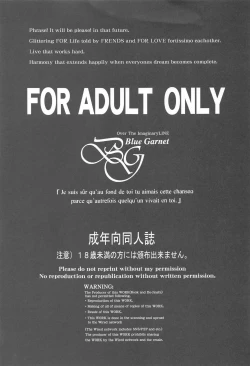 Page 2 of Midgar no Yoru