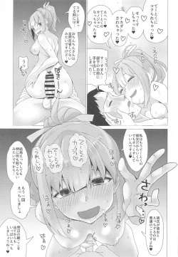 Page 18 of Zettai ni SEX shite wa Ikenai Chinjufu Nijuu Yoji!!