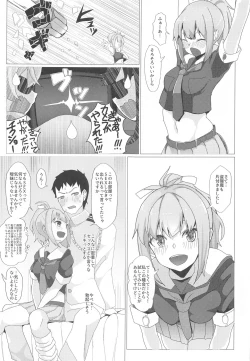 Page 6 of Zettai ni SEX shite wa Ikenai Chinjufu Nijuu Yoji!!