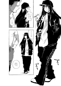 Page 25 of Josou Shounen to Moto Kakutouka Mushoku no Ero Manga