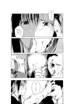 Page 32 of Josou Shounen to Moto Kakutouka Mushoku no Ero Manga