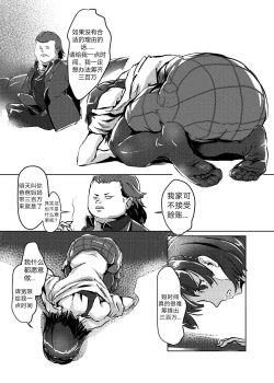 Page 7 of Hitogata ATM