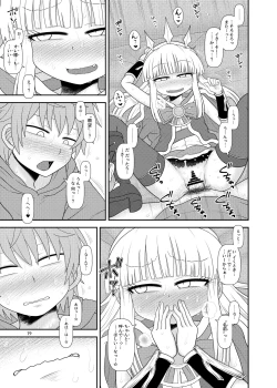 Page 20 of Uchi no Dan no Seikatsu Jijou.