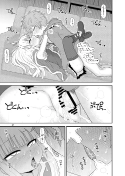 Page 22 of Uchi no Dan no Seikatsu Jijou.