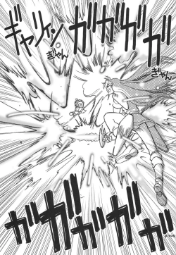 Page 29 of Mantou.32