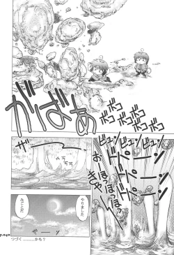 Page 40 of Mantou.32