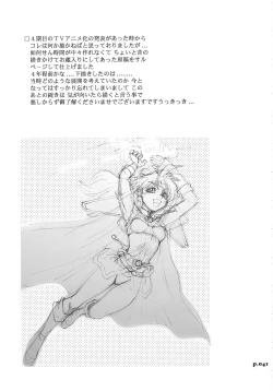 Page 41 of Mantou.32