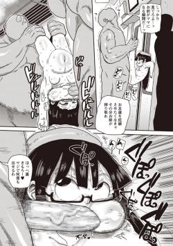 Page 13 of Ike! Seijun Gakuen Ero5