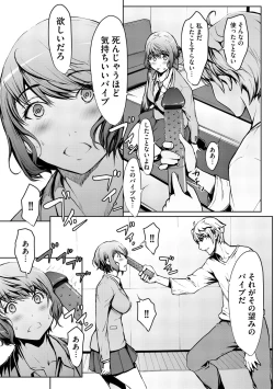 Page 17 of G-Edge Vol.001