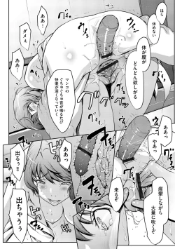 Page 22 of G-Edge Vol.001