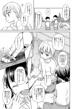 Page 16 of TS Shoujo Haruki-kun 2