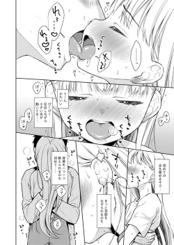 Page 27 of TS Shoujo Haruki-kun 2