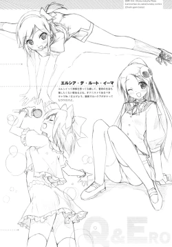 Page 13 of Tachiyomi Senyo vol.29