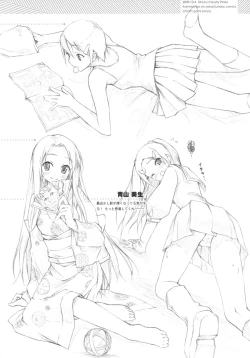 Page 17 of Tachiyomi Senyo vol.29