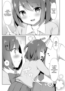 Page 3 of Yuuwaku・Imouto #1 Oniichan's apartment