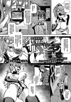 Page 38 of Live! Ch.1.2