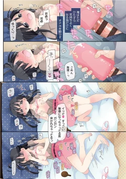 Page 110 of Mahou no Onaho